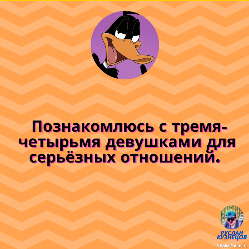 Жизнь &mdash; это улыбка, даже если по лицу текут слезы.