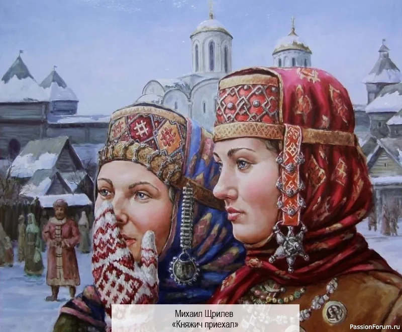 Особенности одежды на руси