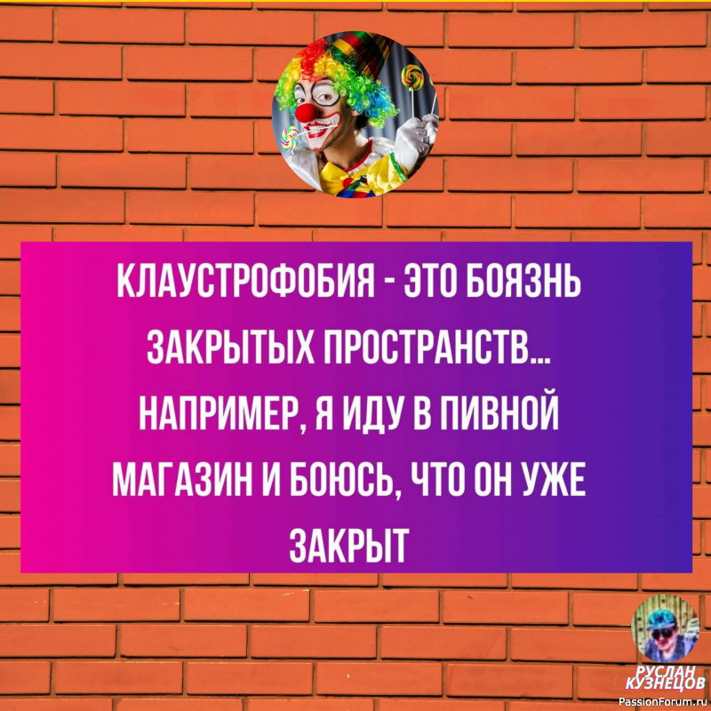 Все, что Вам нужно, это &ndash;Юмор!!!!!!!!!!!!!!!!!!!