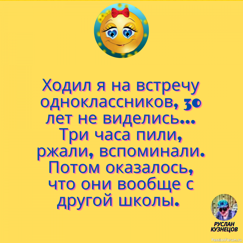 Самый короткий путь к сердцу &mdash; это искренность&hellip;