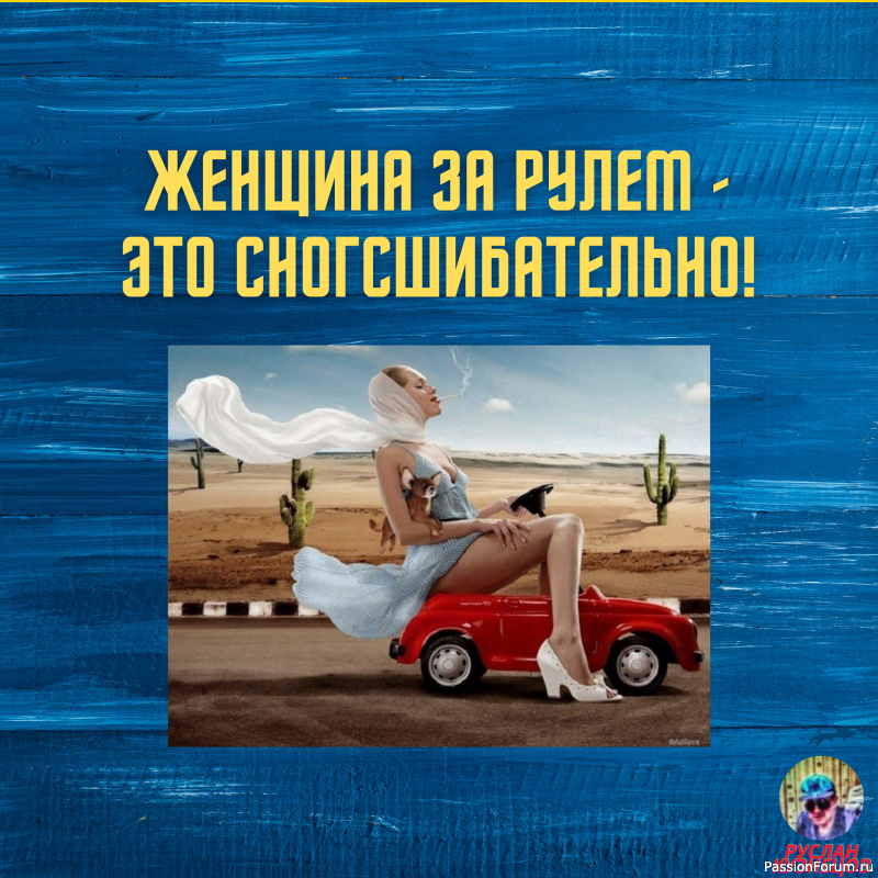 Юмор &ndash; это искусство!!!