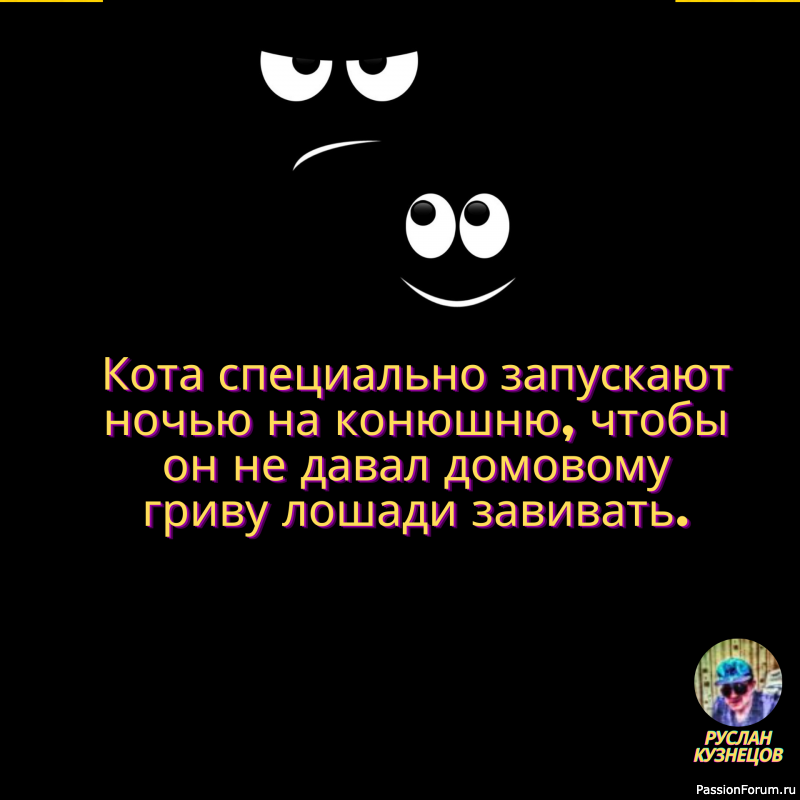 Поверь мне &mdash; счастье только там, Где любят нас, где верят нам! Михаил Лермонтов