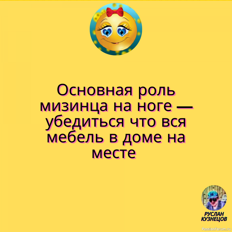 Самый короткий путь к сердцу &mdash; это искренность&hellip;