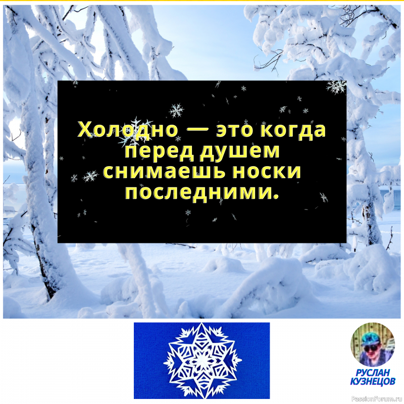 Зима &ndash; это время, когда шубы выгуливают своих хозяек.