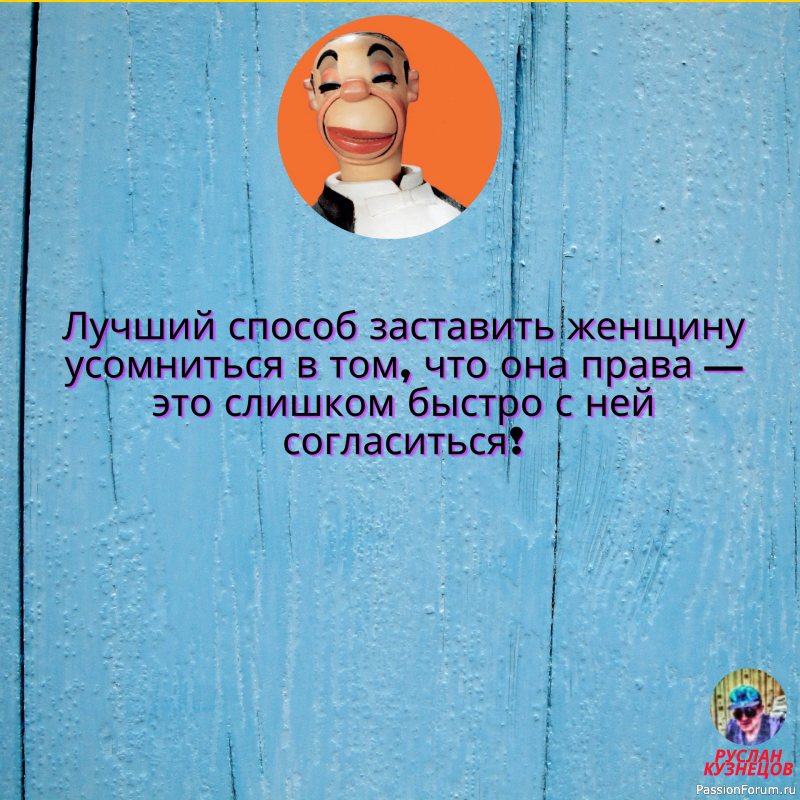 Смотрим смеёмся и лечимся смехом!!! Наш Смех от недугов полезен!!!