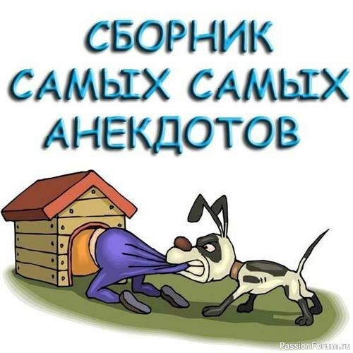 Когда душа просит праздника&hellip; &hellip;кошелек просит пощады!