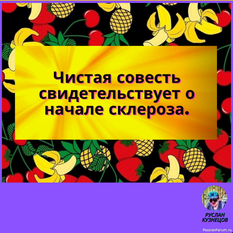 Деньги &mdash; то начинают кончаться, то кончают начинаться&hellip;