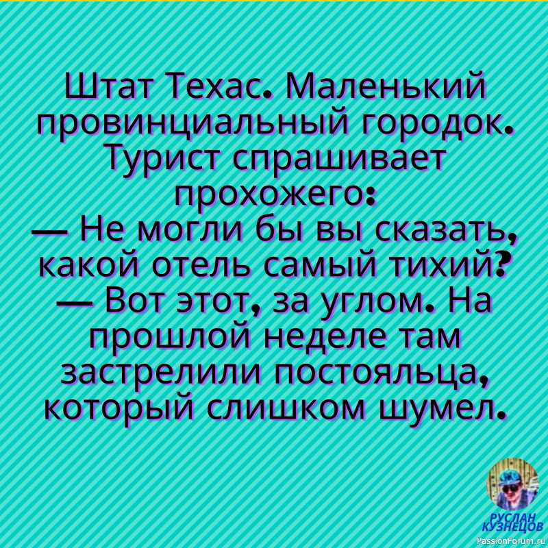 Анекдоты Смех и Юмор!!!!!!!!!!!!!!!!!!!
