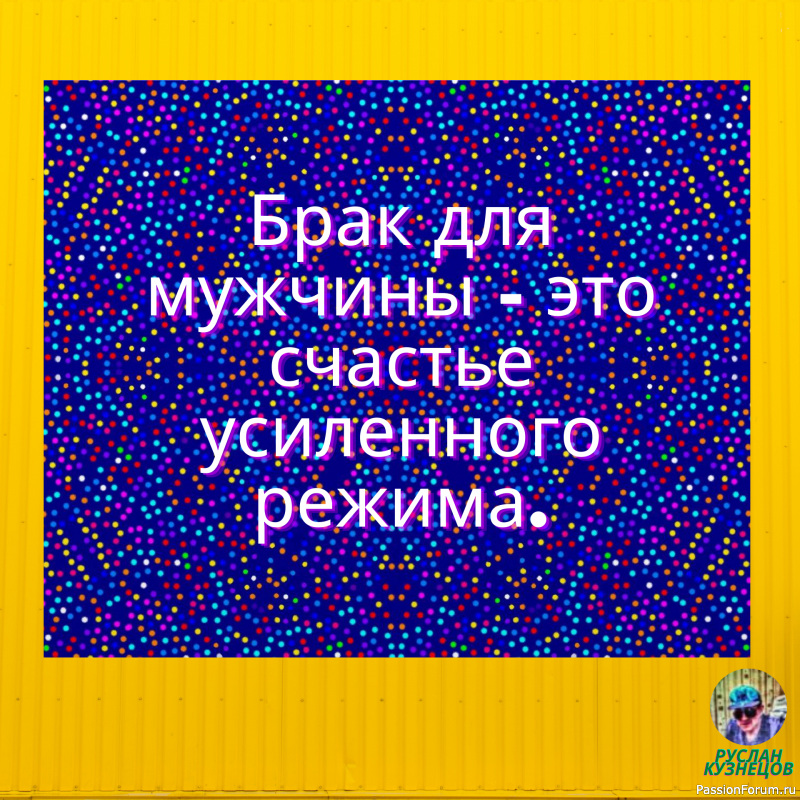 Юмор &mdash; это спасательный круг на волнах жизни.