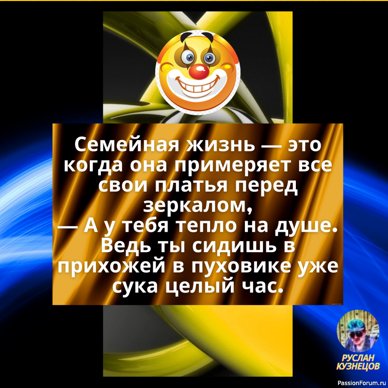 Юмор &mdash; полное отражение разума человека.