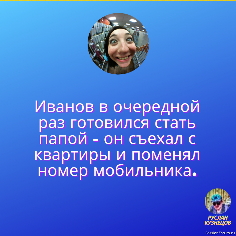 Самый короткий путь к сердцу &mdash; это искренность&hellip;