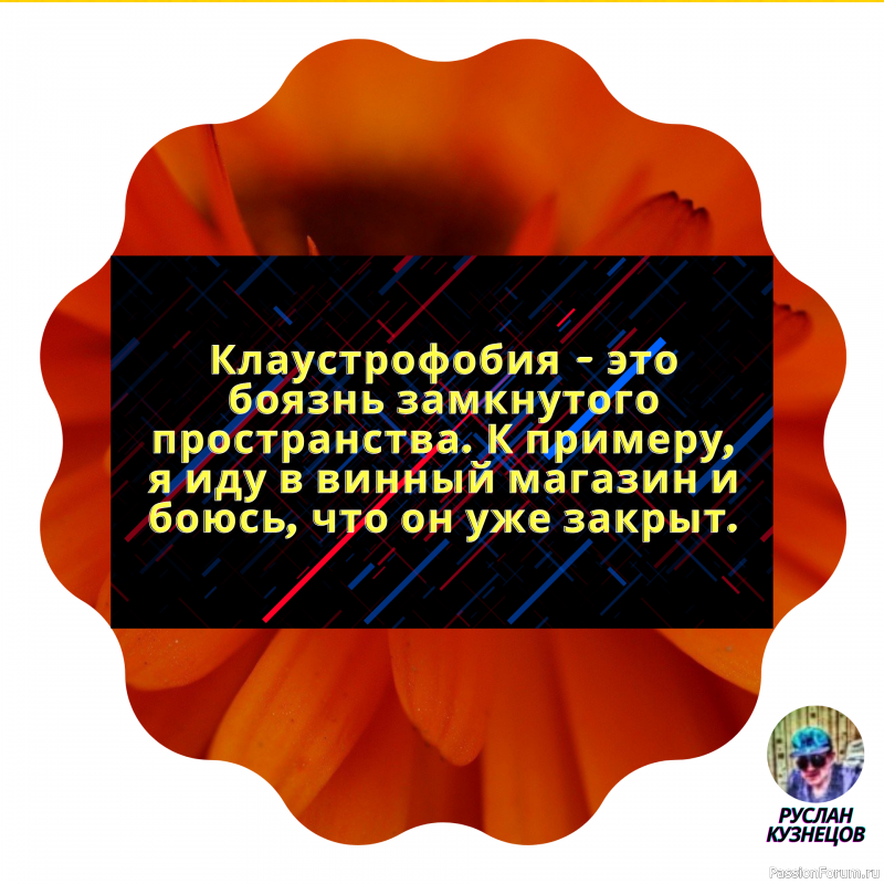 Юмор приводит в действие механизм мысли.