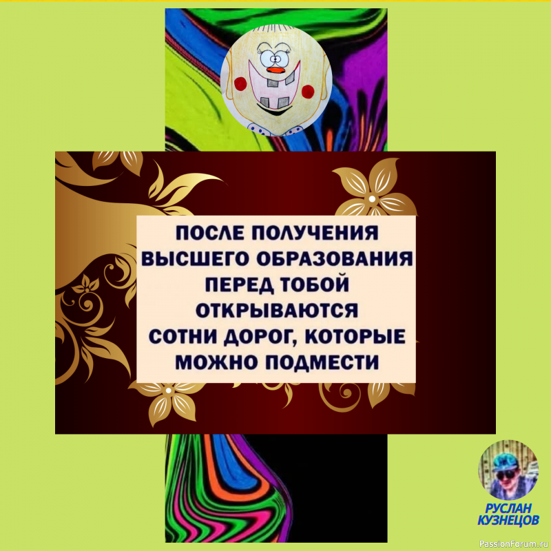 Юмор &mdash; полное отражение разума человека.