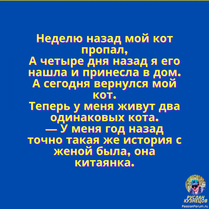 Анекдотик от души для вас!!!!!!!!!!!!!!!!!!!
