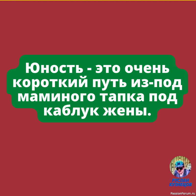 Как много интересного вы&nbsp;говорите! Как&nbsp;жаль, что&nbsp;это меня мало интересует.