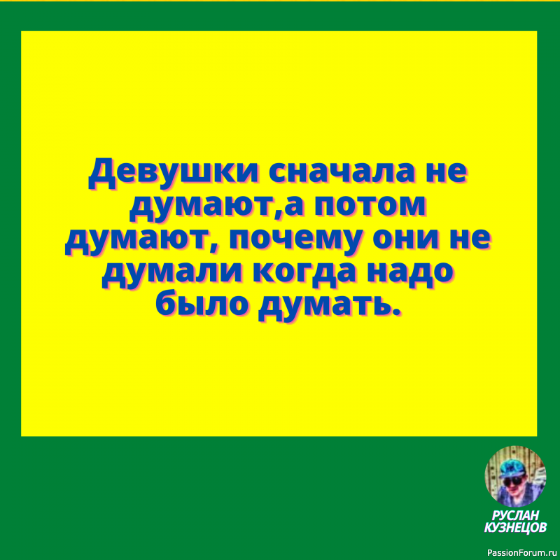 А можно, пожалуйста, счастья в кредит?