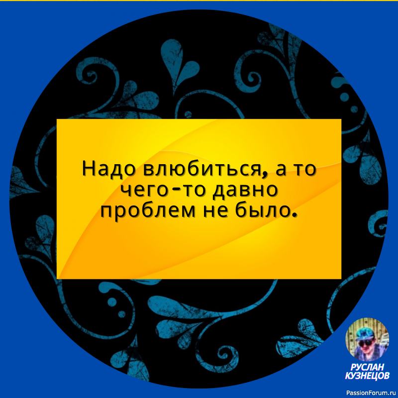 А можно, пожалуйста, счастья в кредит?