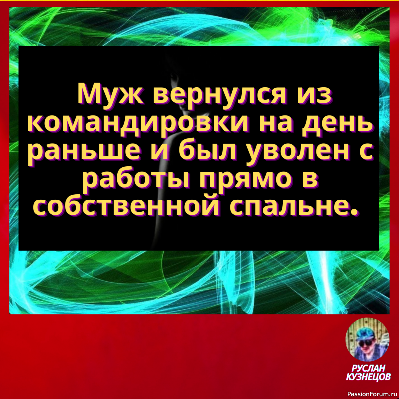 Мужик сказал, мужик стукнул по столу, мужик с окна вещи ловит!!!!!!!!!!!!!!!!!!!!!!!