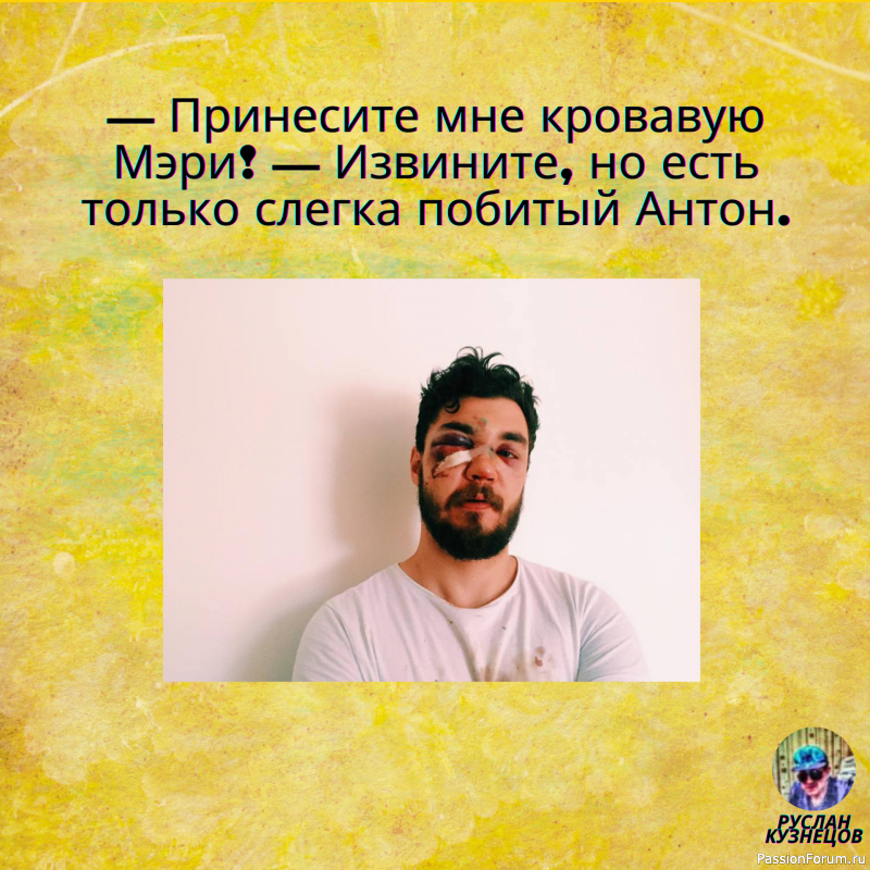 Улыбайся мой милый друг!!! Продли себе жизнь!!!