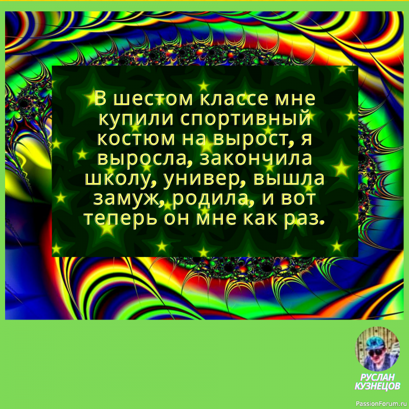 Юмор, что &laquo;солнечный зайчик&raquo;, одним поднимает настроение, других слепит.