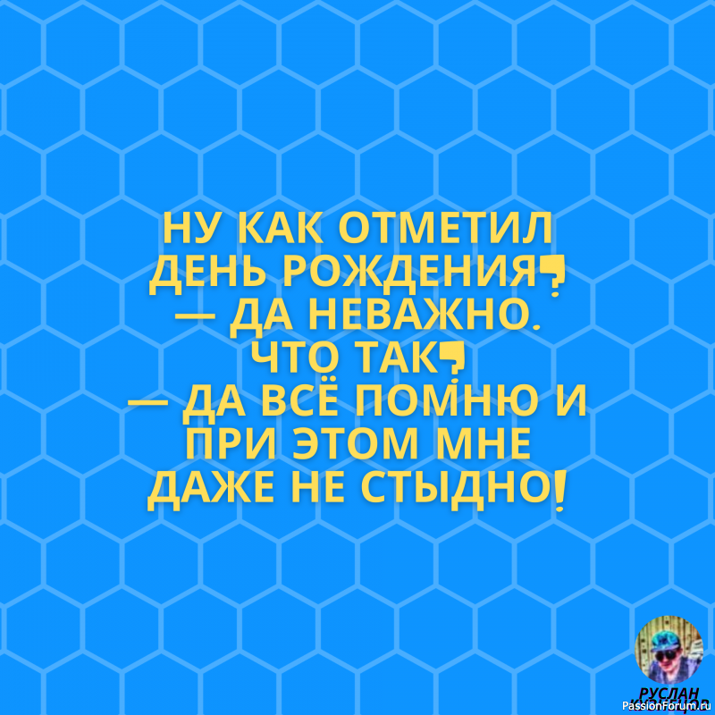 Радость это счастье!!! Юмор это жизнь!!!