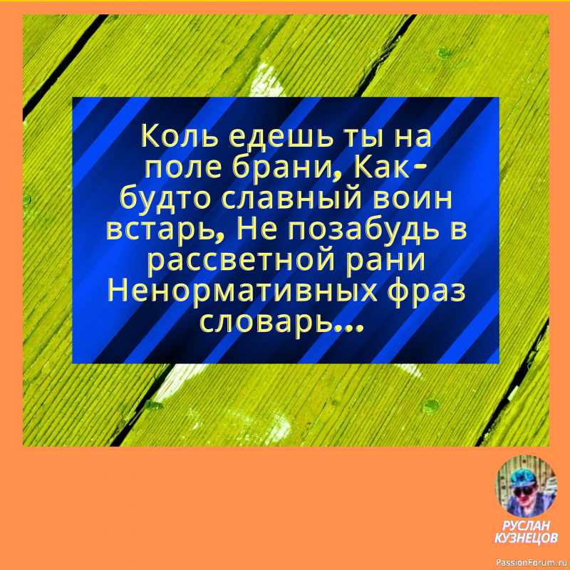 Юмор, по сyти, &mdash; это лекaрство от боли. И мы использyем его кaк плaстырь.