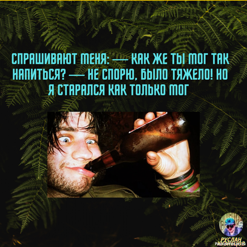 Смех от счастья - признак спокойствия и благополучия!!!