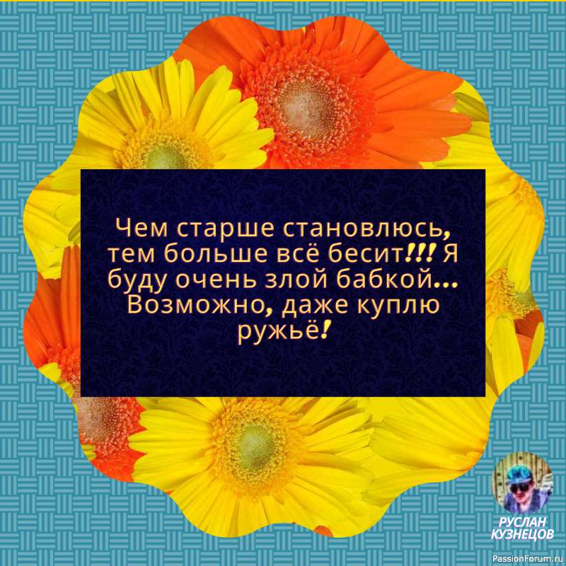 Идеальный сосед тот, кто шумит точно в то же время, что и вы.