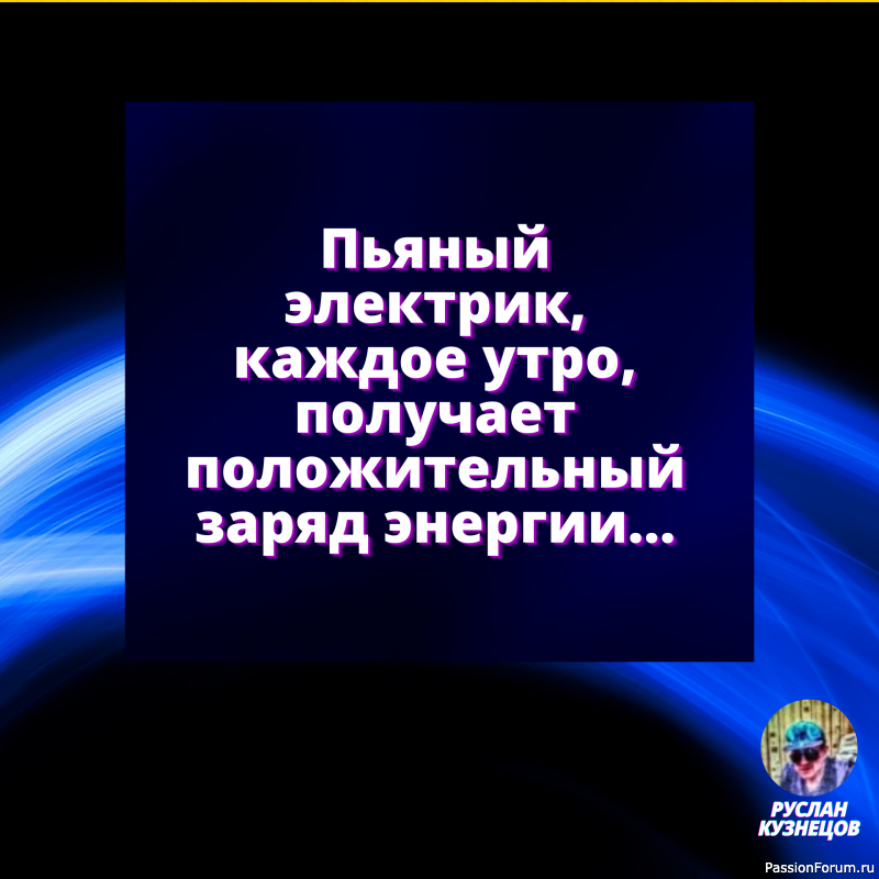 На седьмом небе от счастья&hellip;Лестницу не подставлять всё равно не слезу!!!