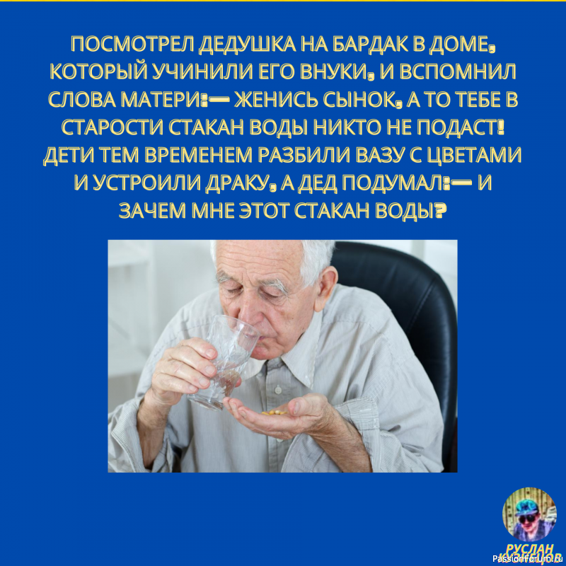 Смеёмся, и будем здоровы!!!!!!!!!!!!!!!!