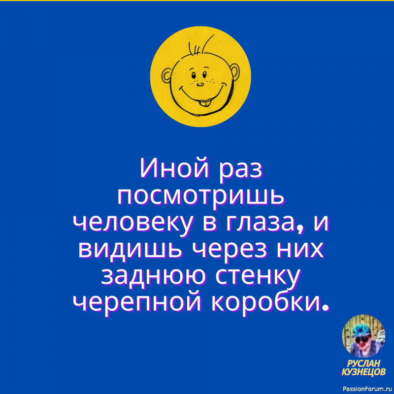 Поверь мне &mdash; счастье только там, Где любят нас, где верят нам! Михаил Лермонтов