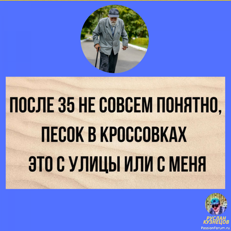 Все, что Вам нужно, это &ndash;Юмор!!!!!!!!!!!!!!!!!!!
