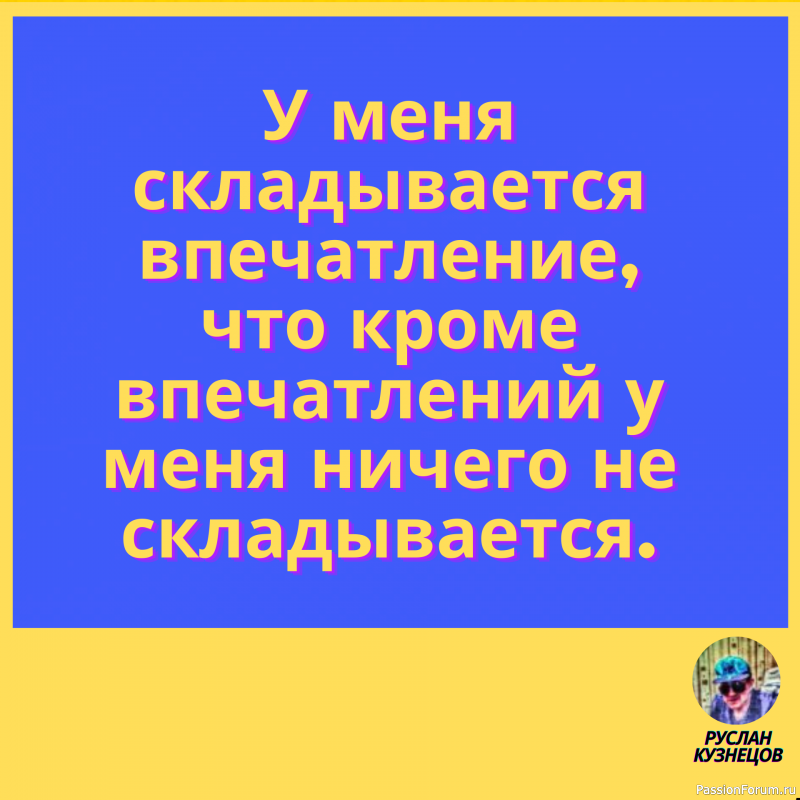 Он силён, как бык. И почти так же умён.