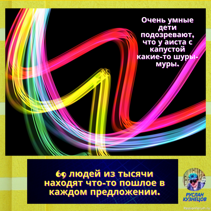 Все мы по природе своей пятницофилы и понедельникофобы.