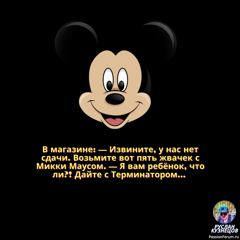 Всё очень просто, читаем и смеёмся!!!!!!!!!!!!!!!!!!!