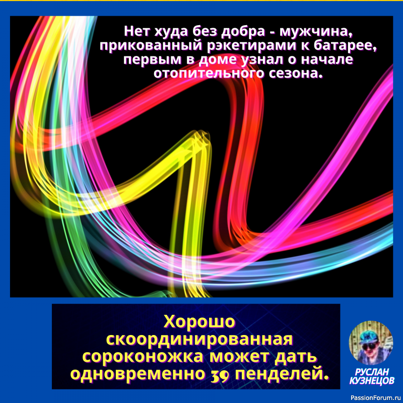 Все мы по природе своей пятницофилы и понедельникофобы.