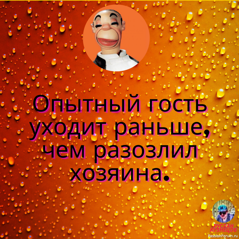 Смотрим смеёмся и лечимся смехом!!! Наш Смех от недугов полезен!!!