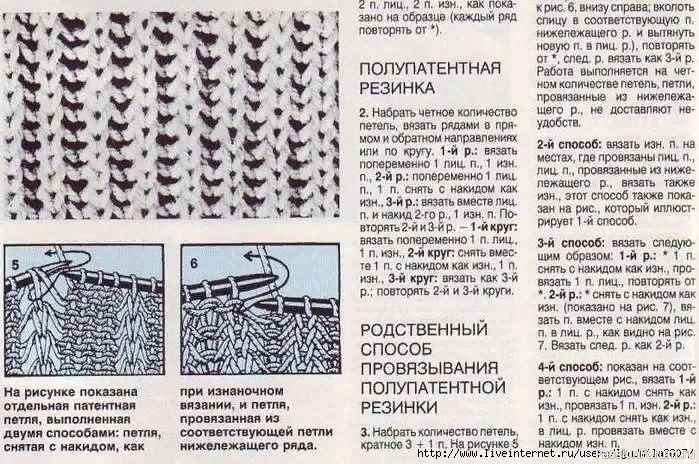 Пуловер с &quot;жемчужными ромбами&quot;
