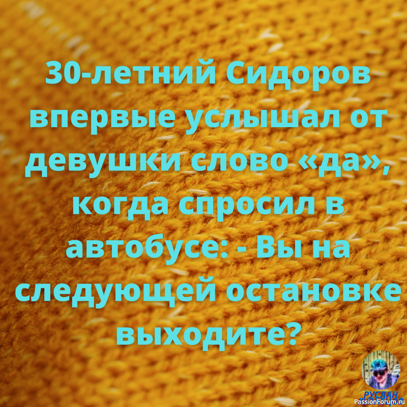 Смехопанорама для здоровья от души для всех!!!