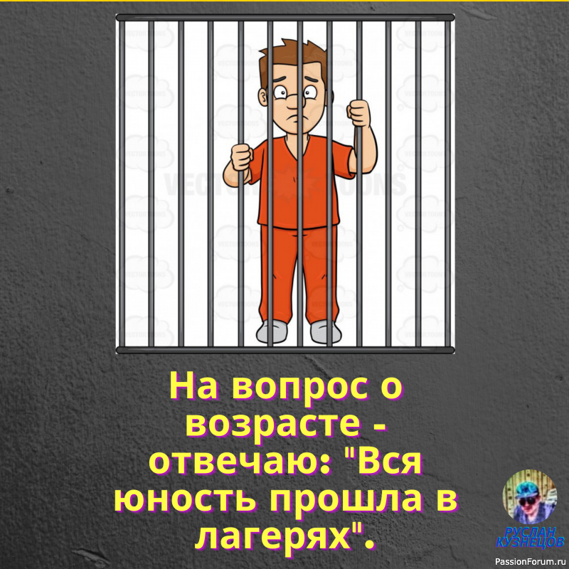 Смех есть самая верная проба души. (Ф. Достоевский)