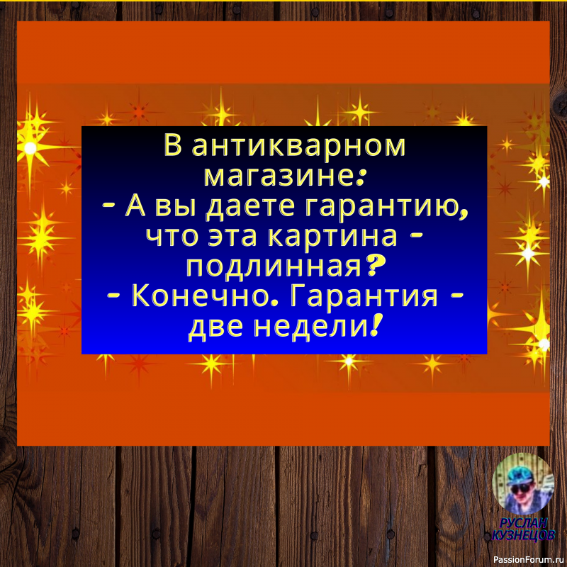 Типичный представитель &ndash; это тип, которого не надо представлять.