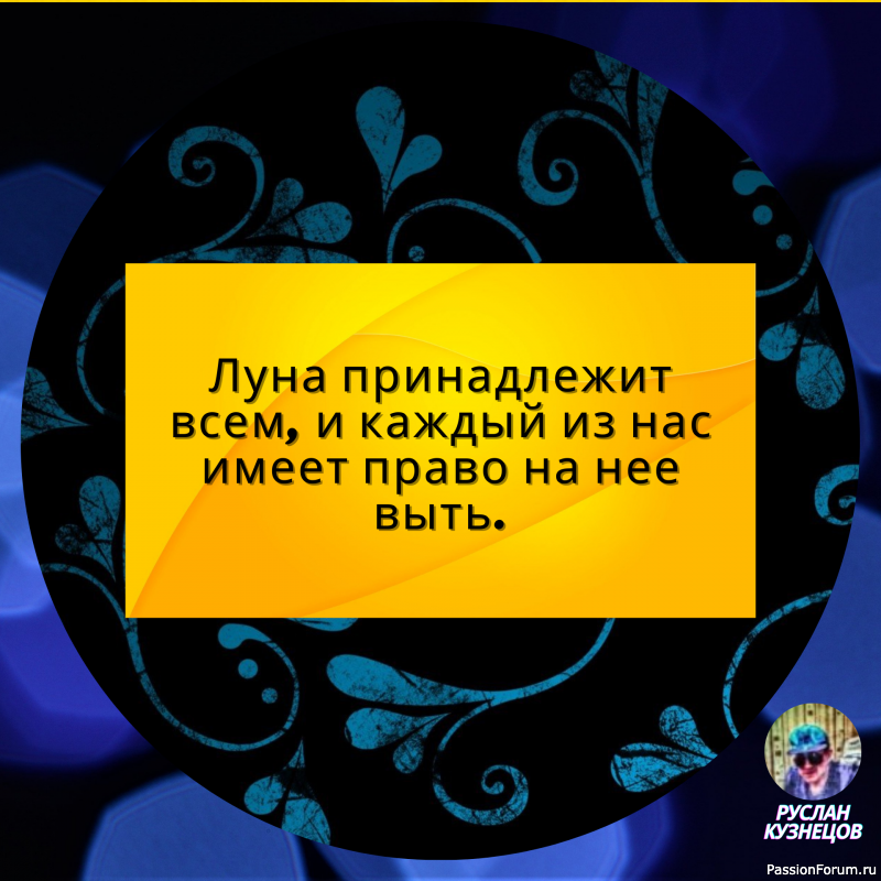 Совесть &mdash; как хомяк. Или спит или грызёт.