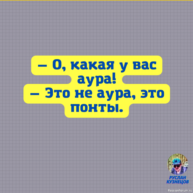 Самый большой банкрот в&nbsp;этом мире &mdash; тот, кто&nbsp;утратил энтузиазм.