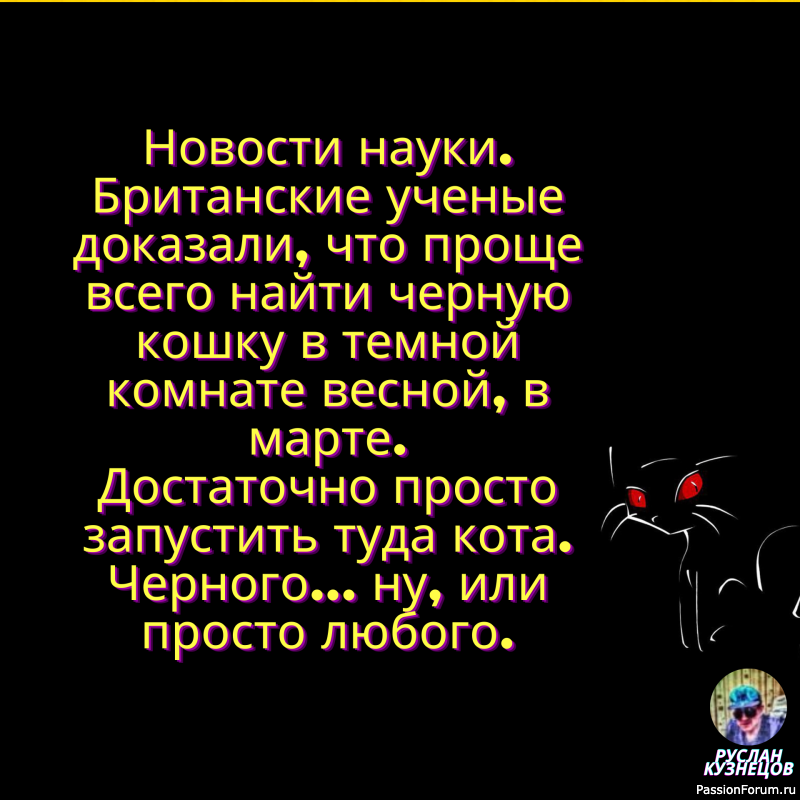 Всё очень просто, читаем и смеёмся!!!!!!!!!!!!!!!!!!!