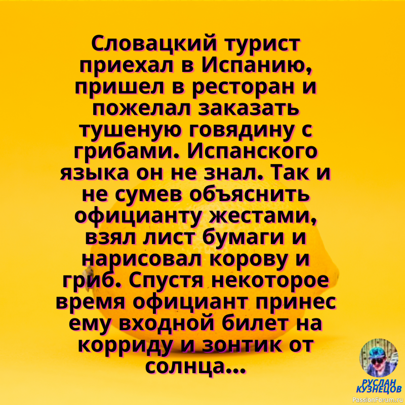 Анекдоты Смех и Юмор!!!!!!!!!!!!!!!!!!!