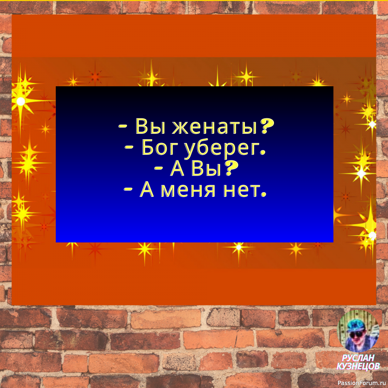 Типичный представитель &ndash; это тип, которого не надо представлять.