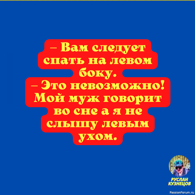 Пока не научитесь управлять вёслами, бесполезно менять лодку.