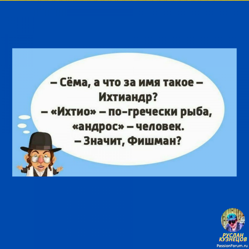Анекдотик от души для вас!!!!!!!!!!!!!!!!!!!