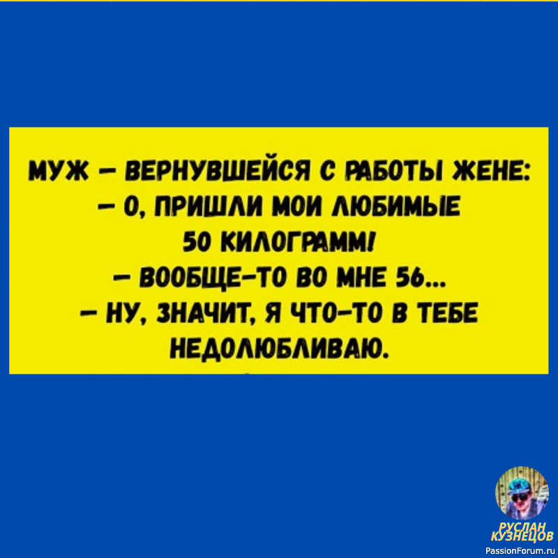 Анекдотик от души для вас!!!!!!!!!!!!!!!!!!!