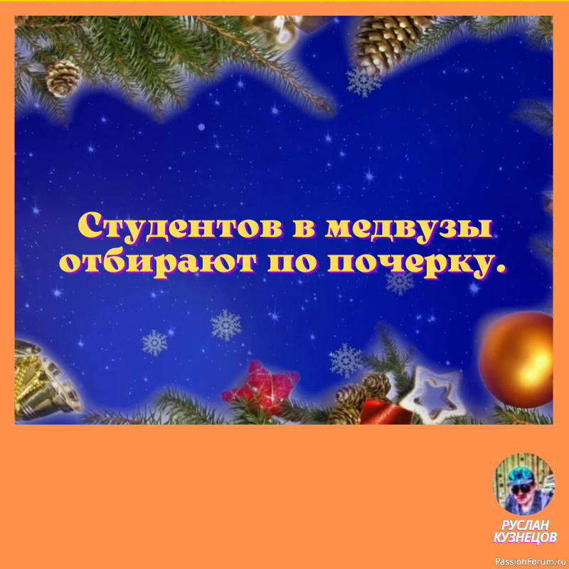 Бывают такие секунды, когда все решают минуты. И длится это часами.